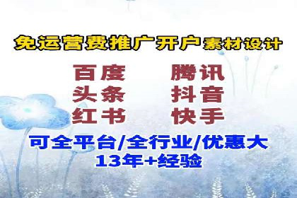 渠道营销策略新思路：以开户返点为核心的案例研究
