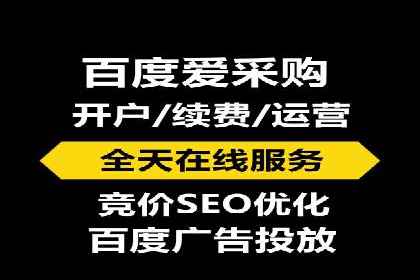 SEM托管公司案例分享：提升广告投放效果的关键步骤